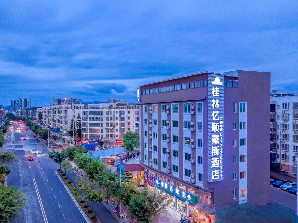 Days Hotel Yishun Guilin Dış mekan fotoğraf